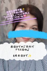 ちか