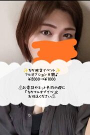 ちか