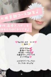 ちか