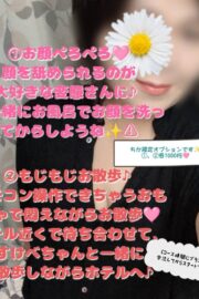 ちか