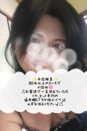 ちか