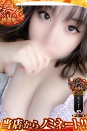 そら