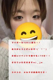 にじ