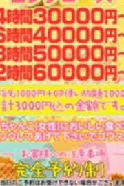 昼も夜もロングコース