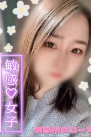 りか