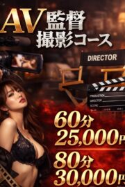 鏡月〜かがみ るな〜