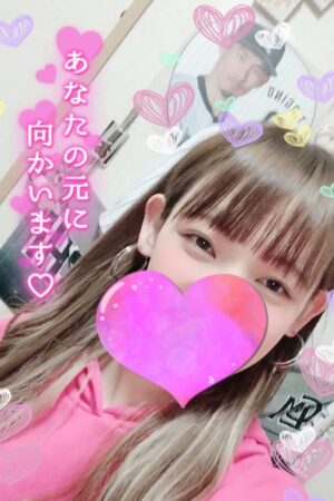 ゆな