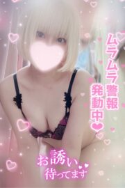 みさき