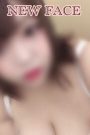 うめ