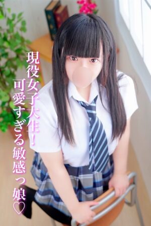 うゆ