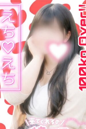 さき