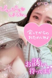 りか