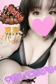 そら