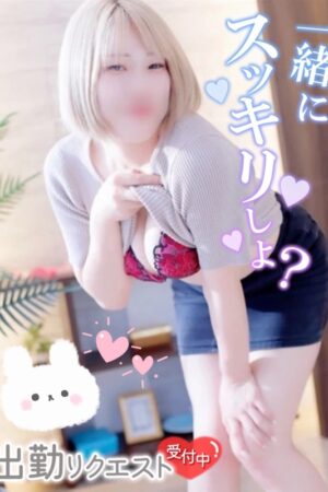 りな