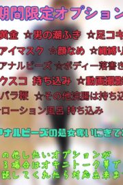 ひな