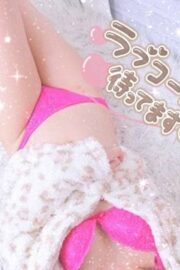 あけみ