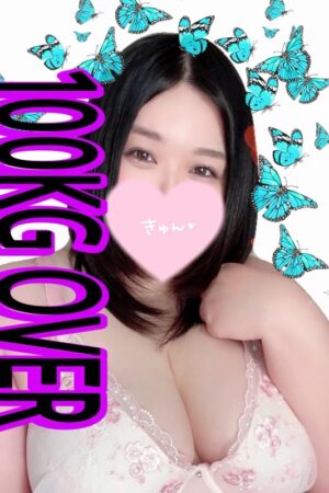 ちとせ