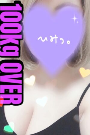 まいか