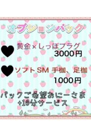 ゆら