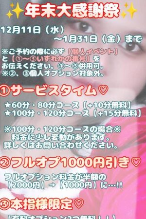 じゅりあ