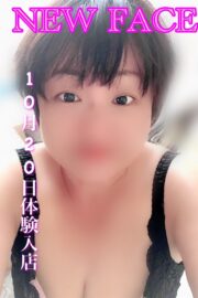 ひなの