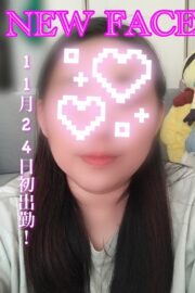 葉月