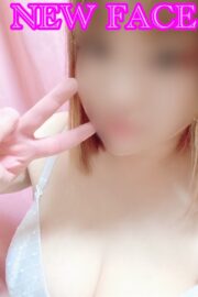 えむ