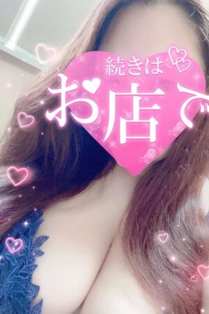 まな
