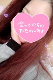 まな