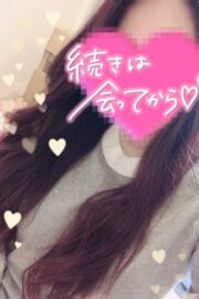 まな