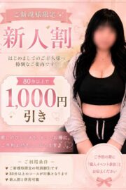 にばん