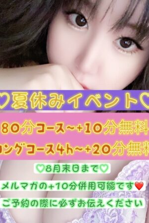 そら