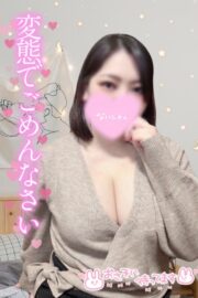 あずさ