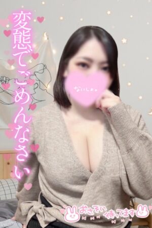 あずさ