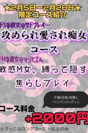 あずさ