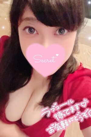 くみ