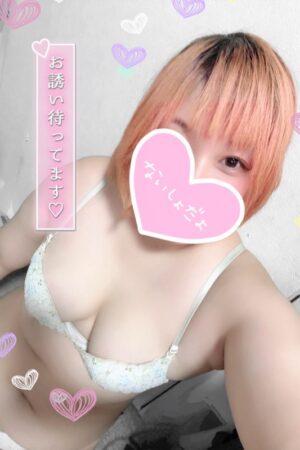 いろは