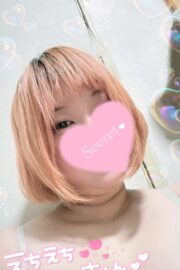 いろは