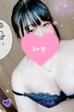 せりな