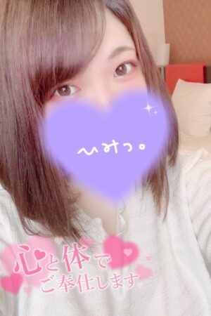 つぼみ