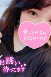 つぼみ